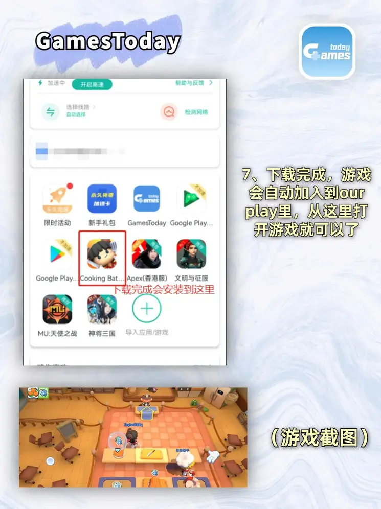 爱游戏官网最新版本截图3