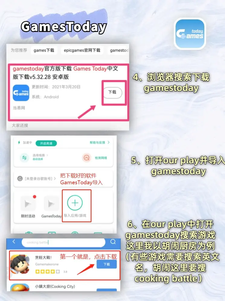 爱游戏官网最新版本截图2